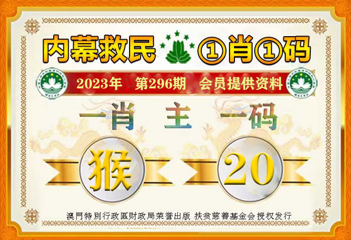 2024新澳三期必出一肖68期,探索未来之门，新澳三期必出一肖与神秘数字68期