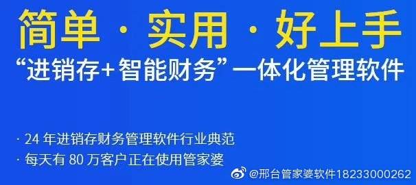 7777788888管家婆免费,探索7777788888管家婆免费服务，功能、优势与体验分享