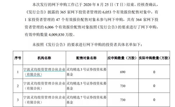 新澳门四肖期期准免费公开的特色,新澳门四肖期期准免费公开的特色，揭示背后的风险与挑战