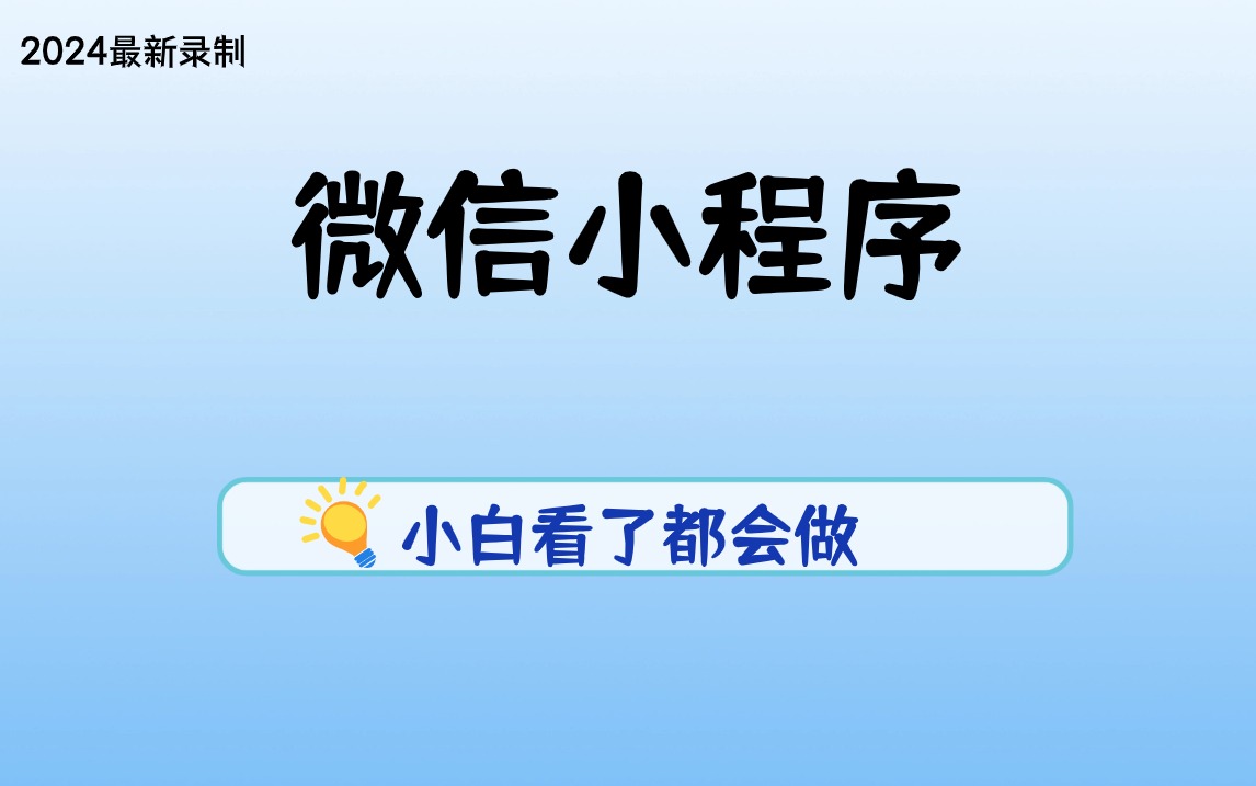 新奥管家婆免费资料2O24,新奥管家婆免费资料2024，探索其价值与应用前景