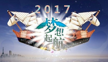 2025年1月17日