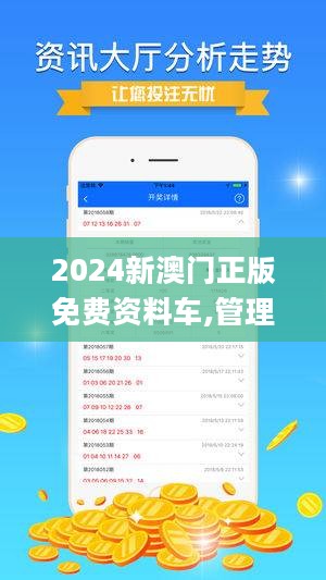 2025新澳精准资料免费提供下载,探索未来，关于2025新澳精准资料的免费下载之旅