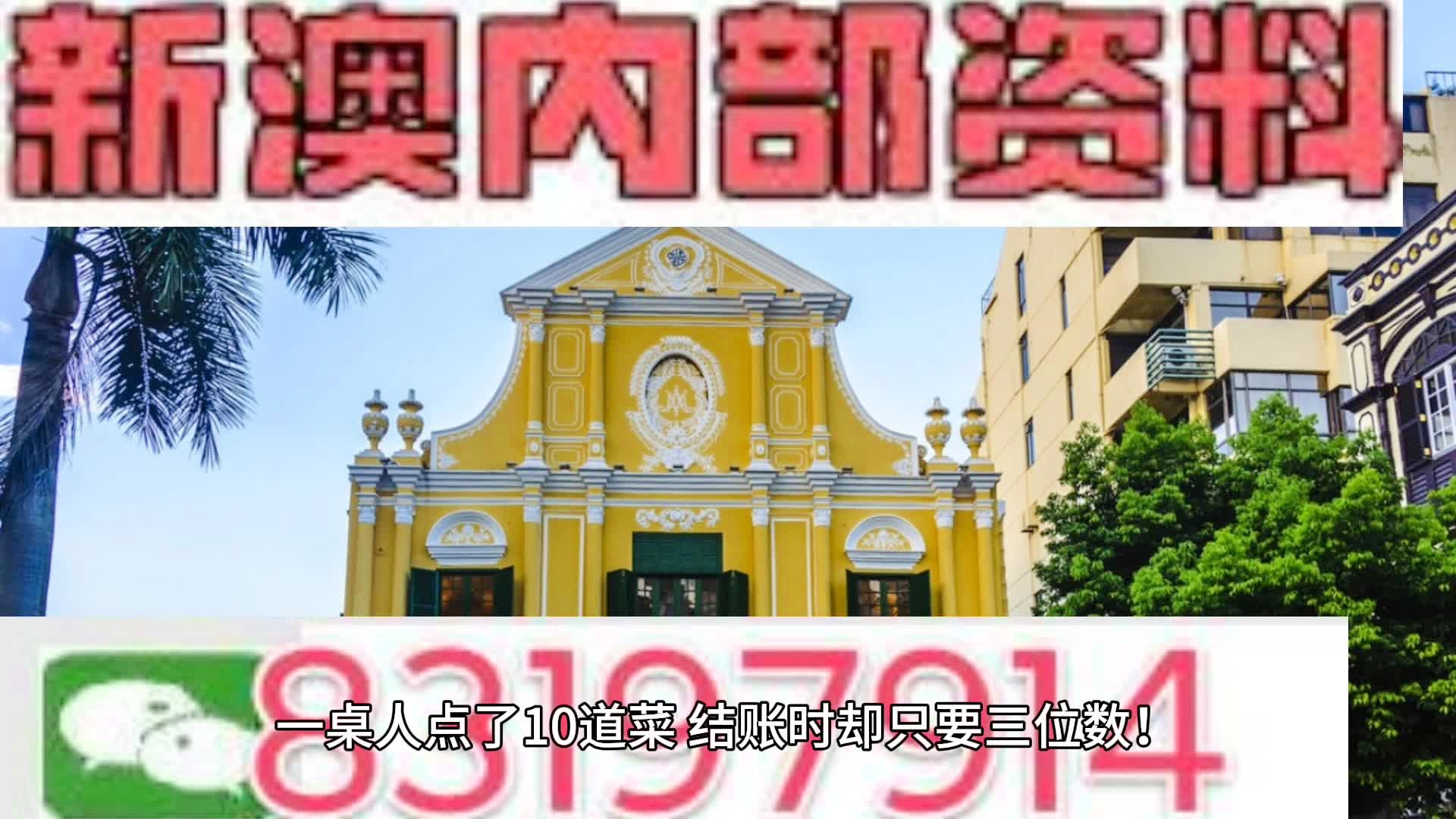 2025新澳今晚资料,探索未来，聚焦新澳今晚资料与未来的可能性（2025展望）