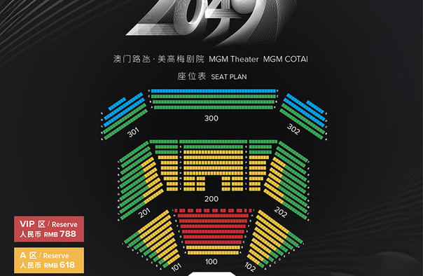 2025新奥门正版资料免费提拱,探索未来之门，关于新澳门正版资料的免费共享与启示