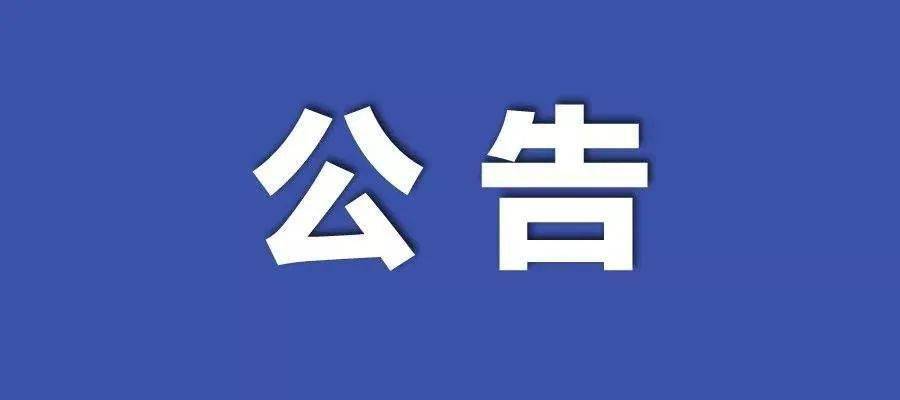 新澳门免费资料大全精准,新澳门免费资料大全精准，一个关于违法犯罪问题的探讨