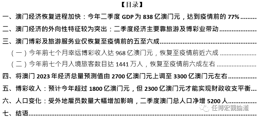 新奥门资料精准一句真言,新澳门资料精准一句真言，探索与解读