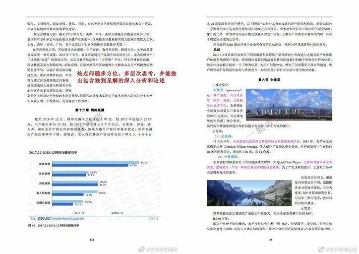 2025正版资料免费提拱,迈向信息公平，2025正版资料免费提供的时代来临