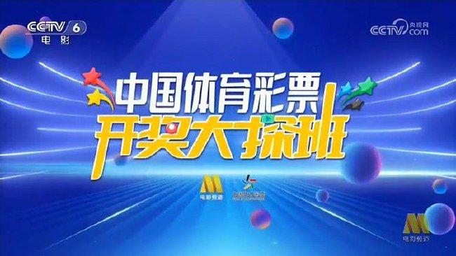 2025澳门特马今晚开奖一,澳门特马今晚开奖一，探索彩票背后的故事与期待