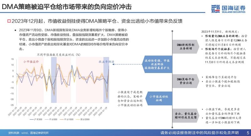 2025最新奥马资料,最新奥马资料概览，迈向未来的趋势与洞察（2025年）